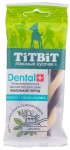 Лакомство для собак, Titbit (Титбит) 40 г 1 шт Дентал+ косичка для маленьких собак с мясом кролика профилактическое флоу-пак