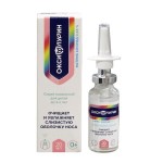 Натрия хлорид, спрей назальный 0.65% 20 мл