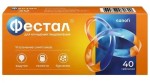 Фестал, таблетки кишечнорастворимые покрытые оболочкой 50 мг+25 мг+192 мг 40 шт
