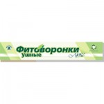 Фитоворонки ушные, 2 шт люкс