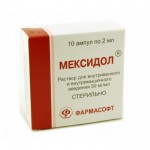 Мексидол, раствор для внутривенного и внутримышечного введения 50 мг/мл 2 мл 10 шт ампулы
