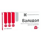Валидол, таблетки подъязычные 60 мг 20 шт