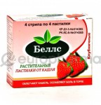 Беллс, пастилки 16 шт клубника