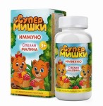 Иммуно Cупер Мишки, пастилки жевательные 2200 мг 60 шт спелая малина