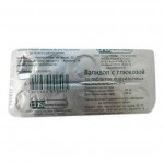 Валидол с глюкозой, таблетки подъязычные 60 мг 10 шт