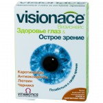 Визионейс, капсулы 522 мг 30 шт
