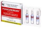 Ронколейкин, раствор для инфузий и подкожного введения 250000 МЕ 3 шт