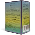 Мать-и-мачехи листья, сырье 50 г 1 шт