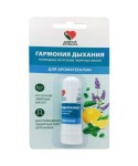 Карандаш для ароматерапии, Добрый Аптекарь 1.3 г Гармония дыхания на основе эфирных масел